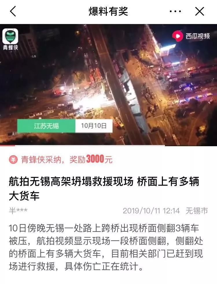 头条爆料项目来源，操作思路方法讲解