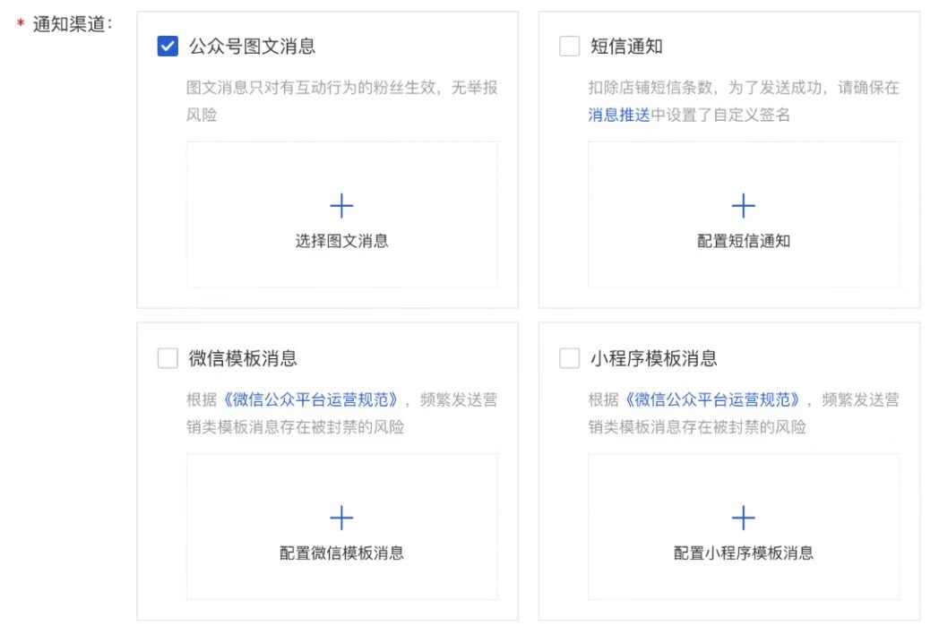 疫情期间会员运营解决方案之生鲜果蔬篇