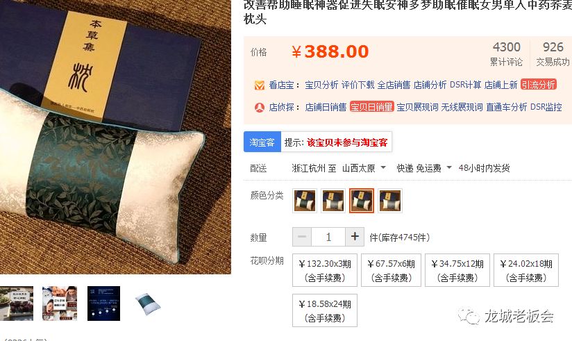 细分领域网赚项目（暴力失眠项目玩法分享）