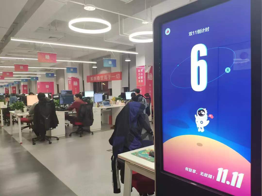 探秘有赞 11.11 技术团队：如何为直播卖货保驾护航