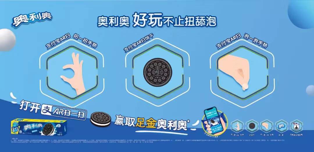 斩获15项金投赏大奖，奥利奥何以成为“奖项收割机”？