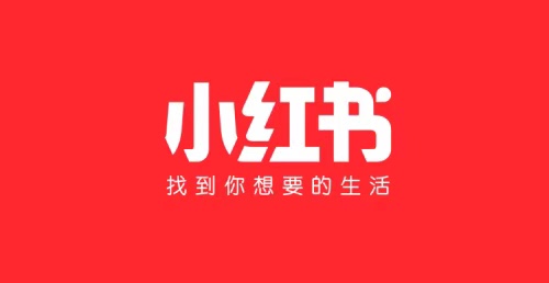 小红书进军电商直播了，你该进军小红书直播了