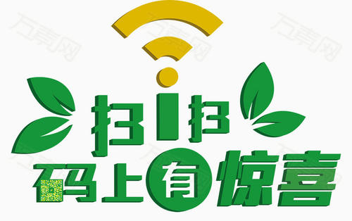 WIFI扫码项目盈利的三个方法，详细操作及原理解读！