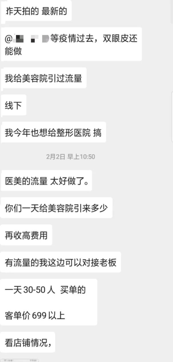 提高赚钱速度的原理是什么？谈谈我的经验