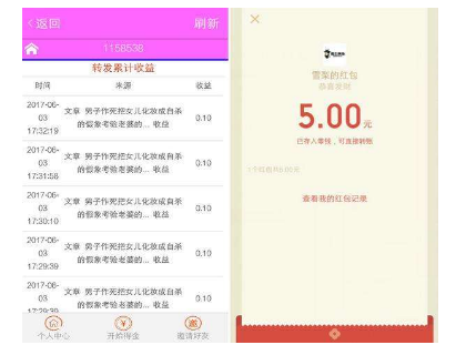 双休日想兼职可以做什么？在家里就可以赚钱的项目！