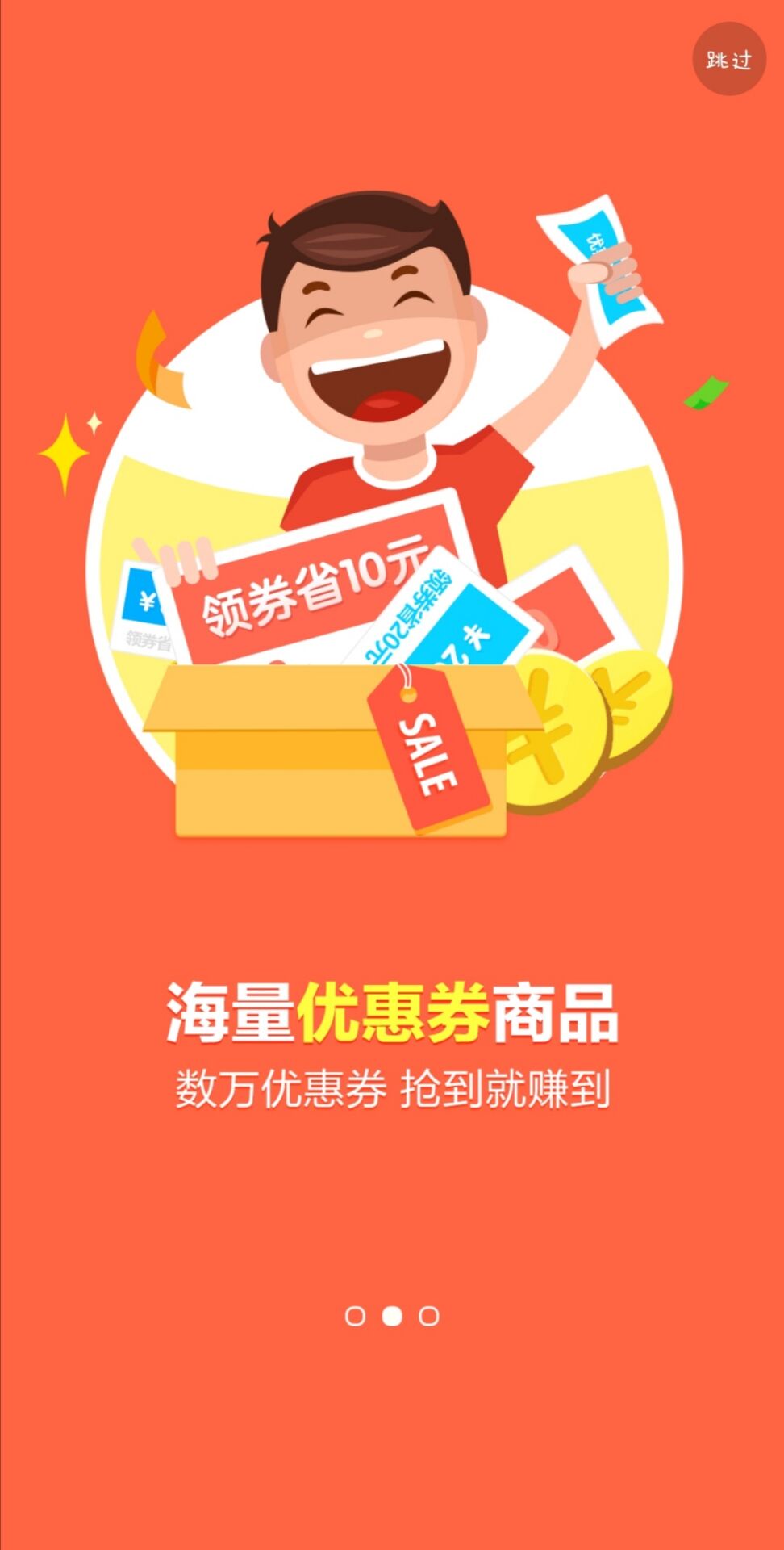 一折特卖的东西是真的吗？在上面购物靠谱吗？