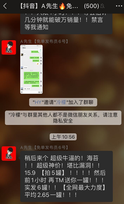 今天说一个网赚项目中利用淘宝客和广告联盟结合日赚200的坑