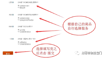 今天说一个网赚项目中利用淘宝客和广告联盟结合日赚200的坑