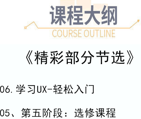 产品经理教程哪里有，入门做产品经理怎么样？