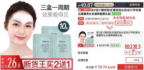 拼多多3个月做新店，日销从0到1500单，新年如何推新品?