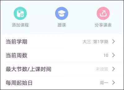 围绕生活场景去瓦掘引流渠道，教你获取精准学生粉