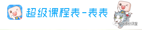 围绕生活场景去瓦掘引流渠道，教你获取精准学生粉