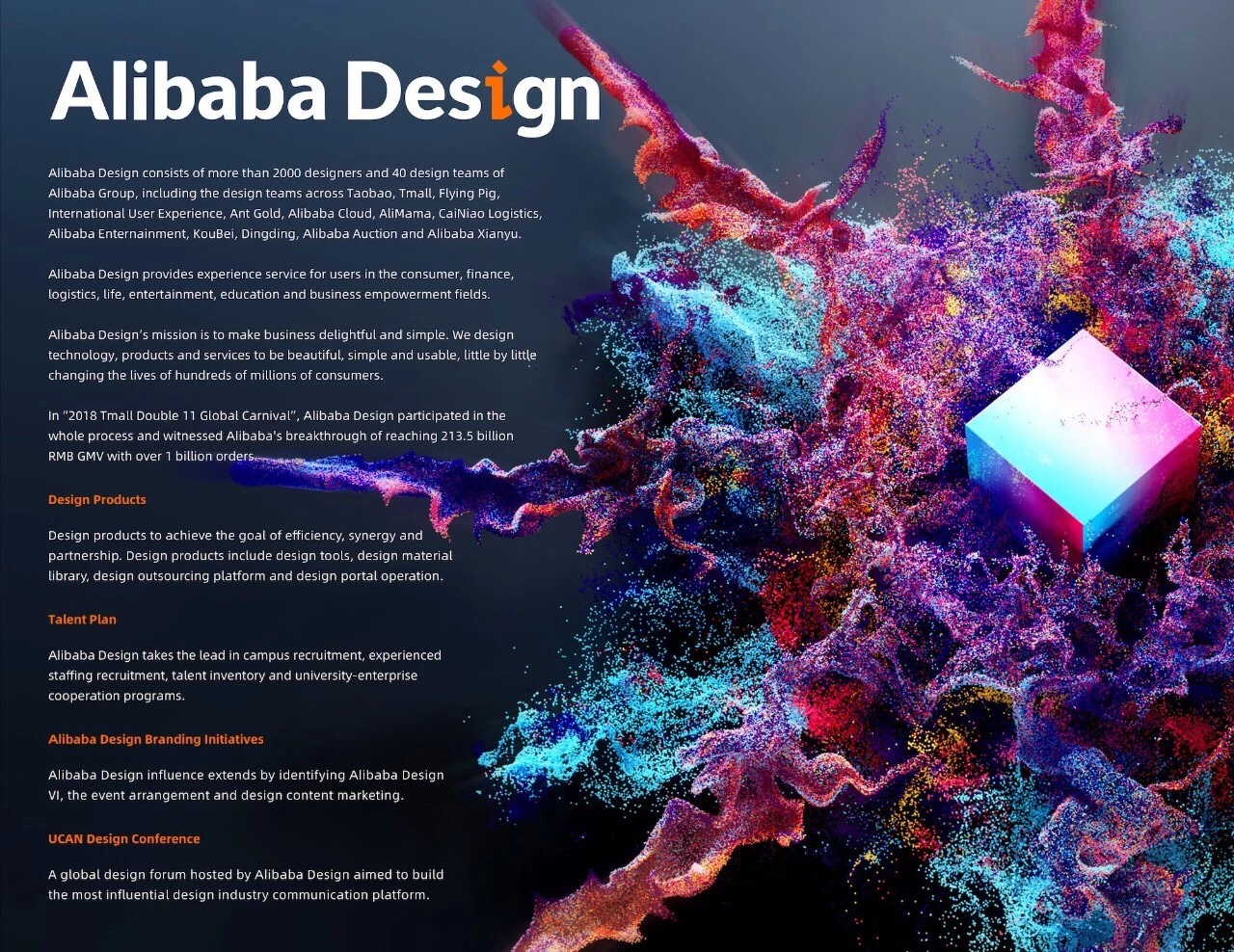 旧金山设计周 | Alibaba Design：10年后的设计师应该做些什么？