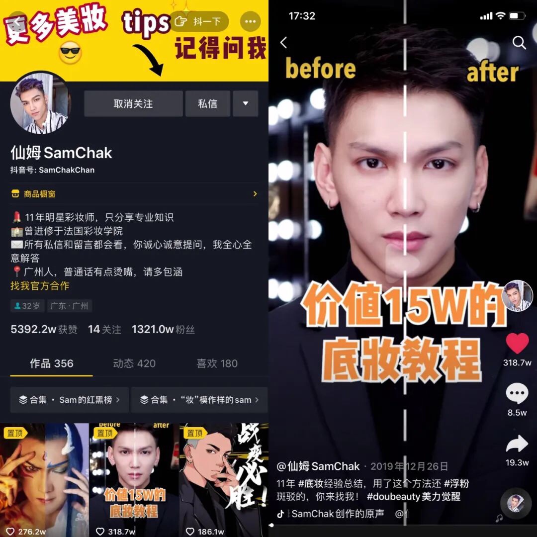淘宝直播商家7倍增长争夺流量，电商直播如何夹缝中求生存？