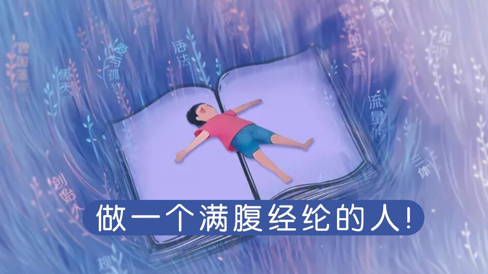 电商人是如何看《设计中的设计》的