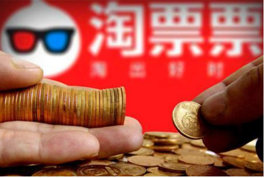 买电影票也可以打折？分享几个看电影省钱利器给你！