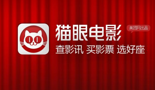 买电影票也可以打折？分享几个看电影省钱利器给你！