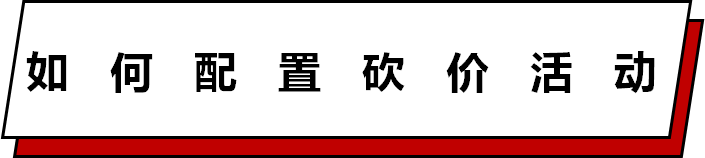 京东运营派一新店没流量，老店陷瓶颈？5分钟教你破解秘籍！