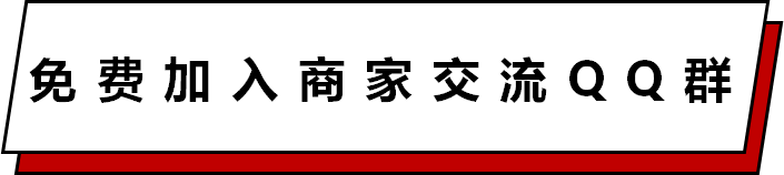 京东运营派一新店没流量，老店陷瓶颈？5分钟教你破解秘籍！