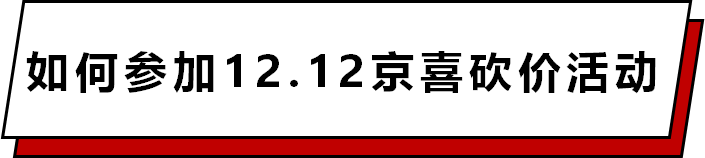 京东运营派一新店没流量，老店陷瓶颈？5分钟教你破解秘籍！