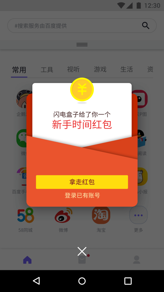 谁做过靠谱的手机兼职？现在的手机兼职可信吗？