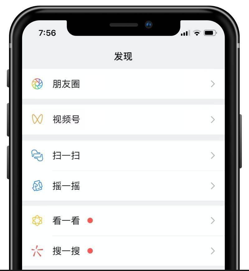 微信视频号现在还有机会吗？运营心得分享