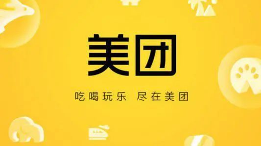 美团又来放大招了,共享充电宝行业是否会变天？