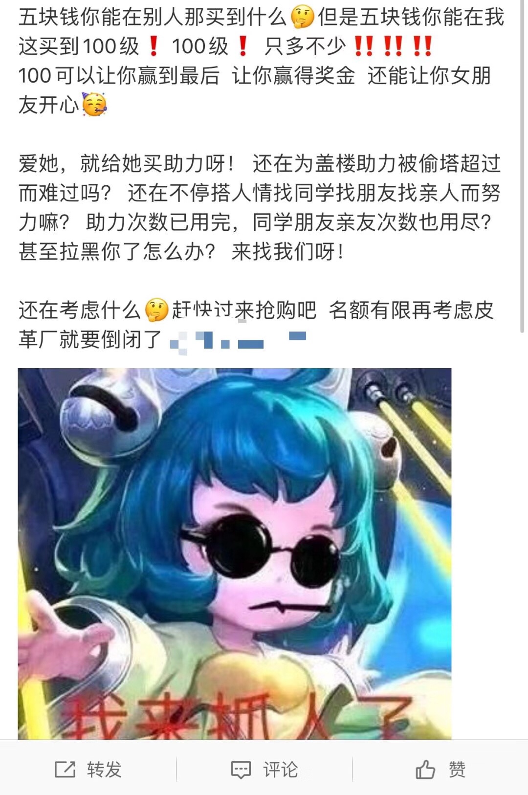 淘宝盖楼段子，绝了哈哈哈哈~