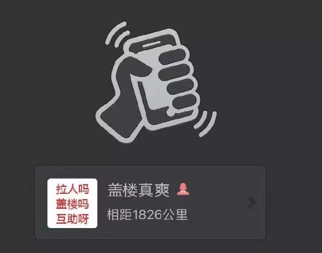 淘宝盖楼段子，绝了哈哈哈哈~