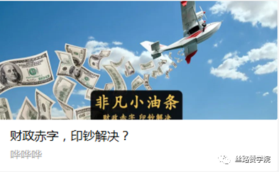 微信公众号运营怎么做？（分享几点运营技巧）