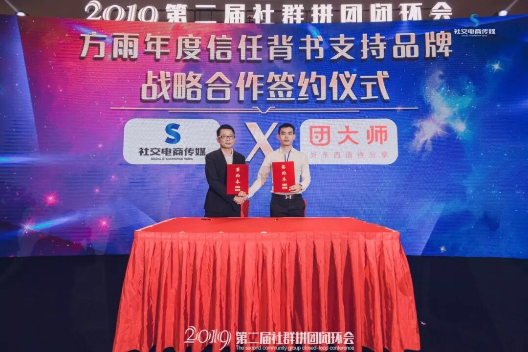 做社交电商一定要跳出微商圈