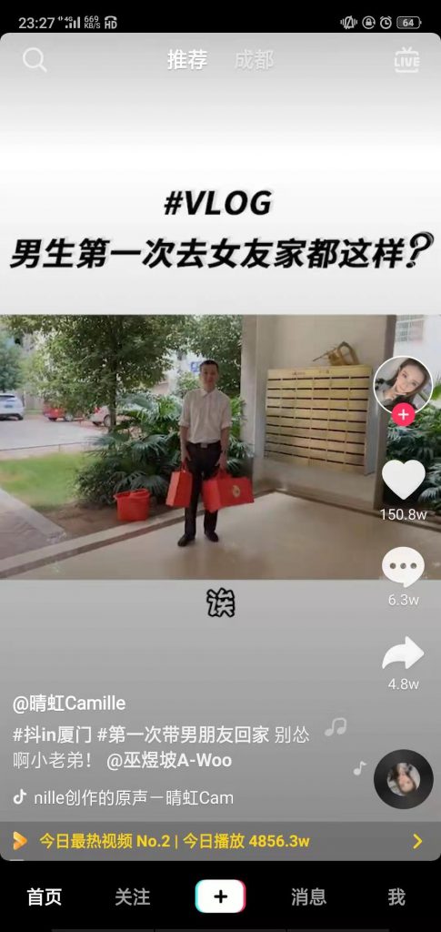 抖音短视频赚钱吗？如何运营一个抖音账号？