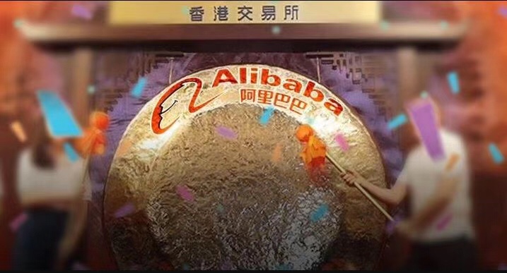 2019阿里巴巴年度大事盘点
