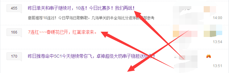 贴吧引流的暴利之区你知道吗？（分享两个区域的引流思路）