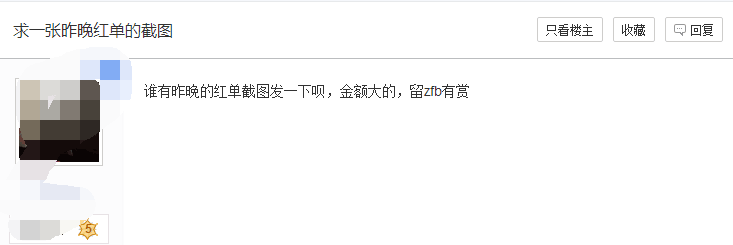 贴吧引流的暴利之区你知道吗？（分享两个区域的引流思路）