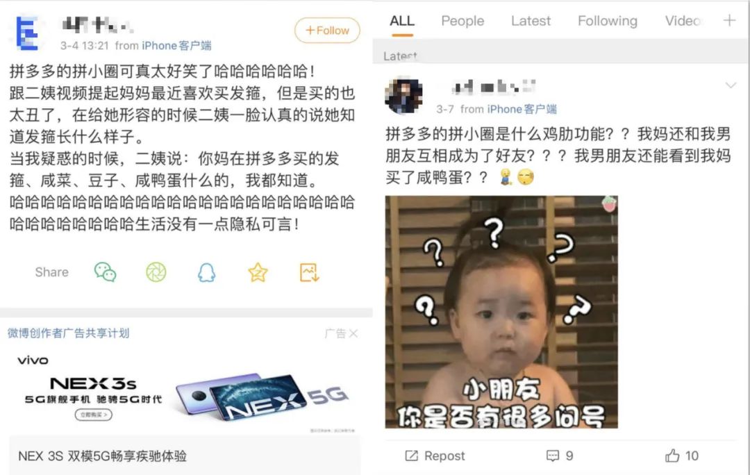 拼小圈有哪些优势，拼小圈与洋淘区别比较
