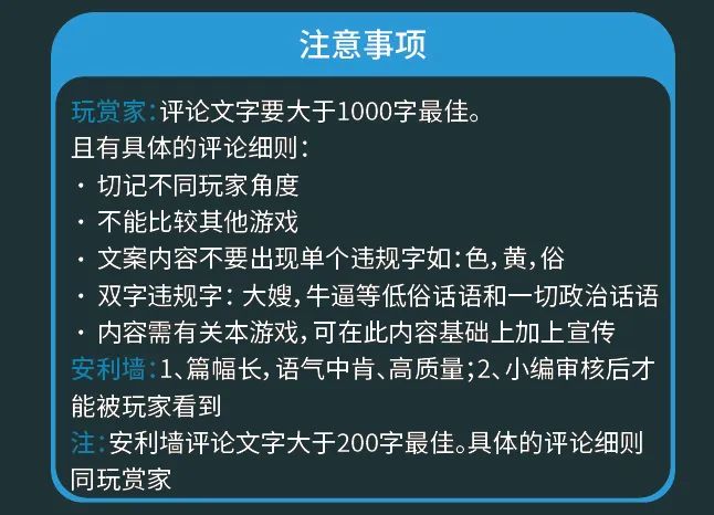 国内App推广玩法：总结技能大全