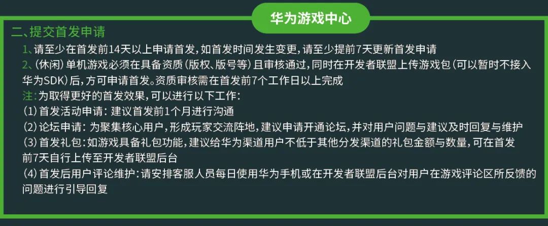 国内App推广玩法：总结技能大全