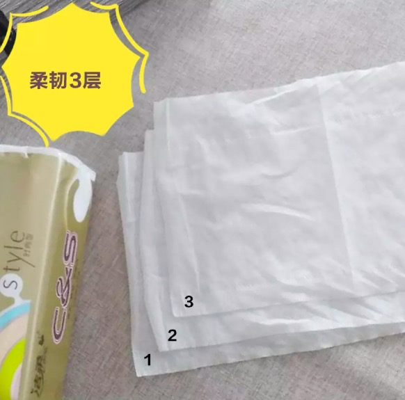 730淘小铺爆款-三款纸巾随你挑选