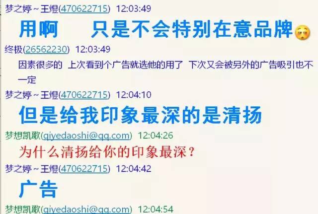 影响着我做营销的一个核心理论—营销的农田理论