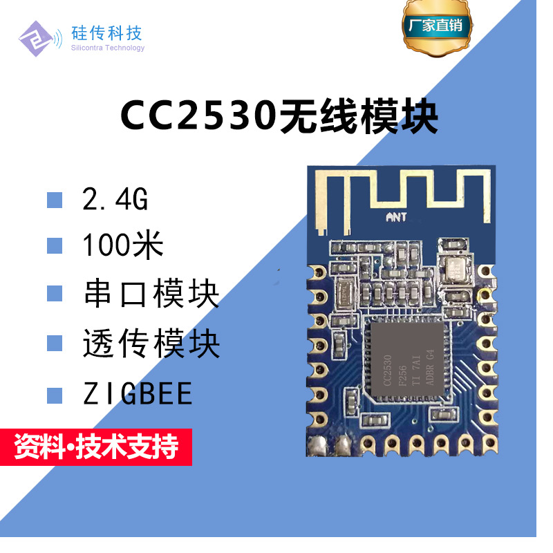 关于物联网背后的故事，你又懂得多少秘密呢？