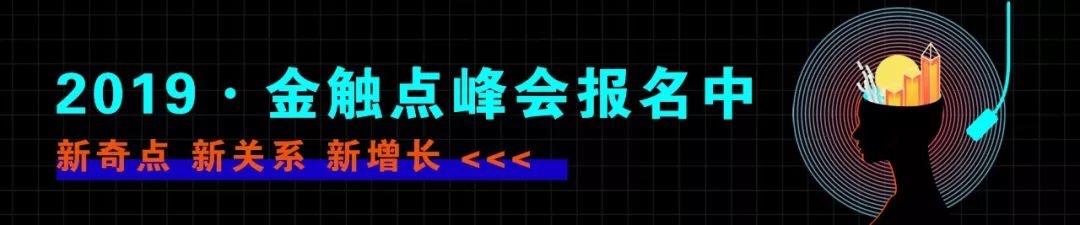 当信息流新鲜不再，腾讯看点新商业化之路如何玩“新”？