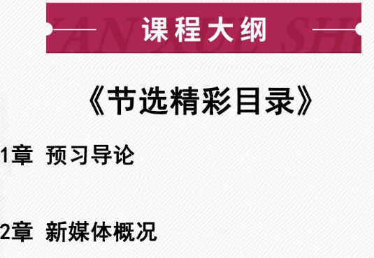 现在做自媒体还可以做吗，生存空间怎么样?