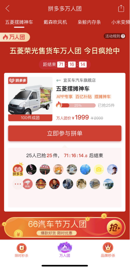 几大电商平台齐发力“地摊经济”，卖家们地摊摆起来