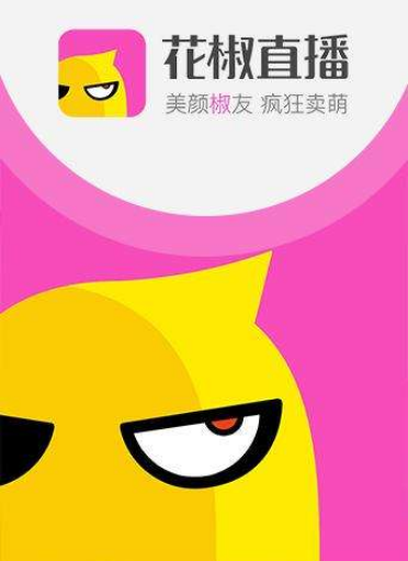 手机上什么直播赚钱最快？哪个平台直播比较赚钱？