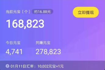 看美女直播就赚钱，偷用户评论，抖音怒告“山寨抖音”（刷宝）