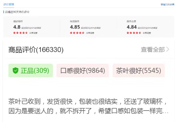 拼多多3年老爆款热销1亿多！大学生返乡带全村1000人脱贫！