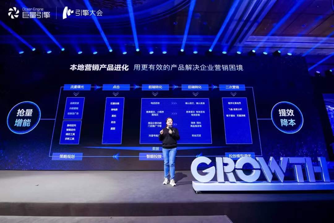 引擎大会聚焦万千企业成长，为中坚经济力量提速