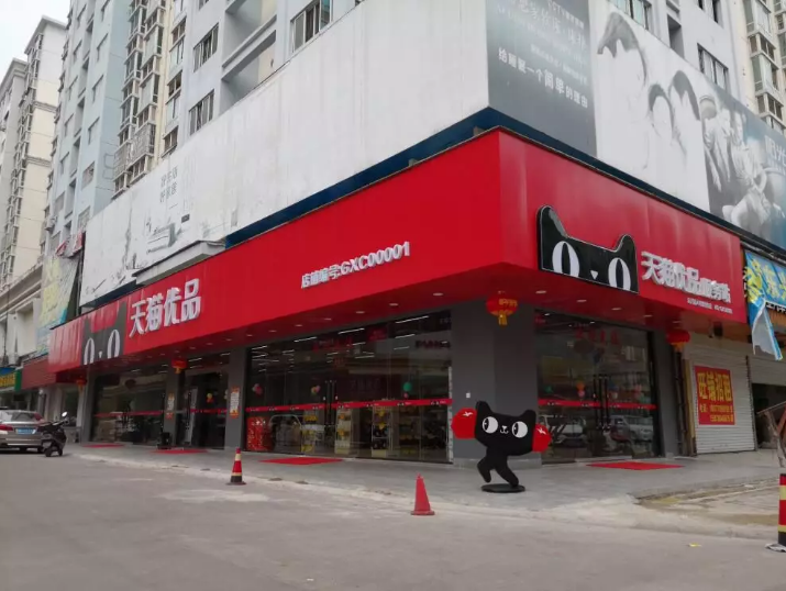 天猫U先：快速增粉促转化！线下派样活动报名中