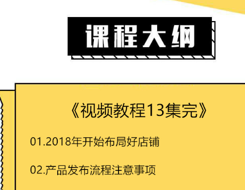 阿里巴巴店铺和淘宝店铺可以使用同一个营业执照？